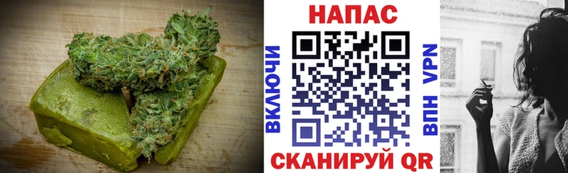 Купить где  Кудрово  Печенье с ТГК марихуана 