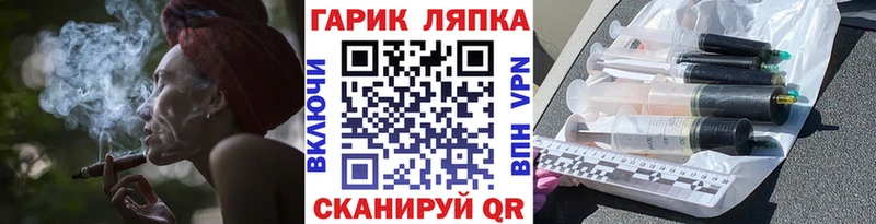 Купить  Кудрово  ГАШ индика сатива 