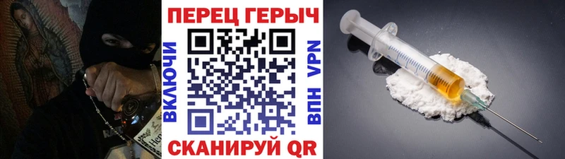 ГЕРОИН гречка  Купить закладки  Кудрово 