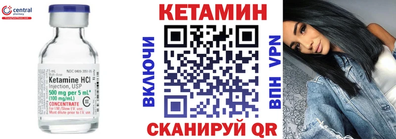Кетамин ketamine  Купить закладки  Кудрово 