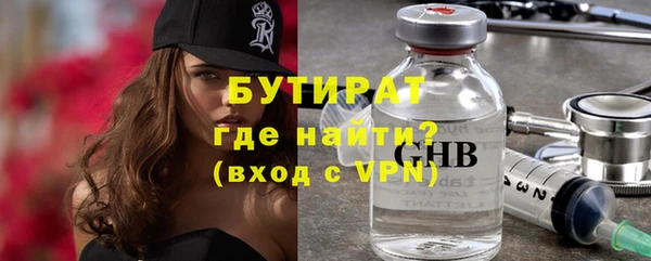 ГАЛЛЮЦИНОГЕННЫЕ ГРИБЫ Кинешма