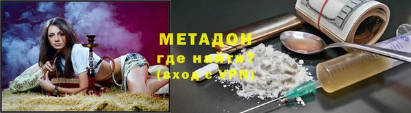 ГАЛЛЮЦИНОГЕННЫЕ ГРИБЫ Кинешма