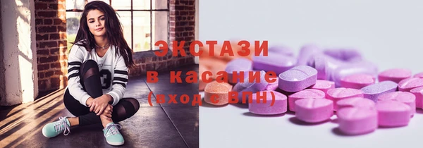 синтетический гашиш Кодинск