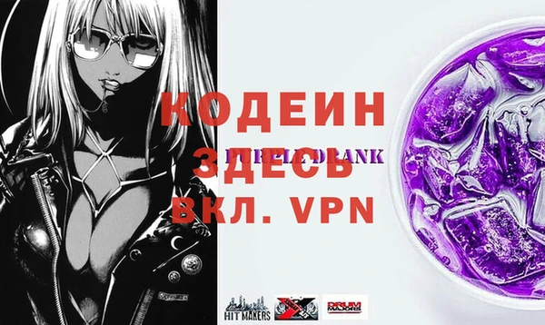 марки nbome Киренск