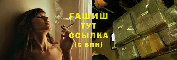 меф VHQ Киреевск