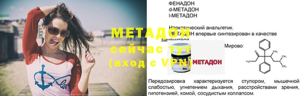 меф VHQ Киреевск