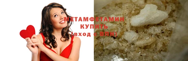 меф VHQ Киреевск