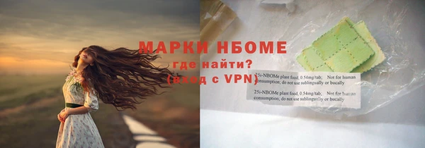 меф VHQ Киреевск