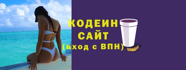 ГАЛЛЮЦИНОГЕННЫЕ ГРИБЫ Кинешма