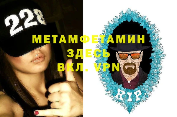 меф VHQ Киреевск