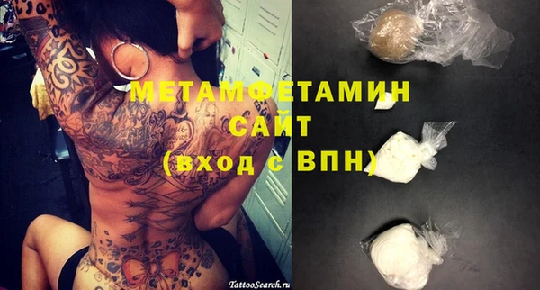 ГАЛЛЮЦИНОГЕННЫЕ ГРИБЫ Кинешма