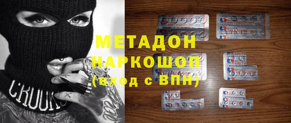 марки nbome Киренск