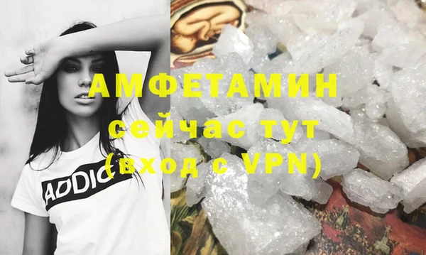 ГАЛЛЮЦИНОГЕННЫЕ ГРИБЫ Кинешма