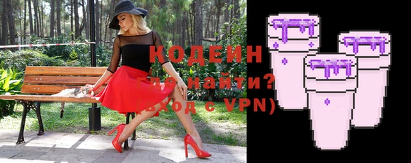 марки nbome Киренск