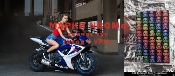 марки nbome Киренск