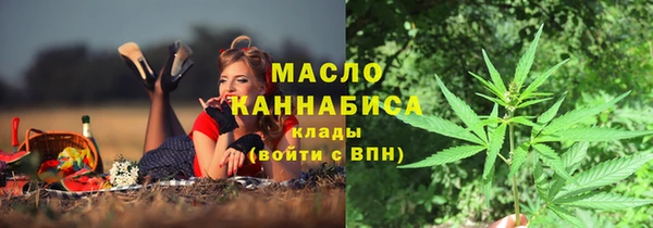 ГАЛЛЮЦИНОГЕННЫЕ ГРИБЫ Кинешма