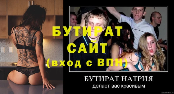 ГАЛЛЮЦИНОГЕННЫЕ ГРИБЫ Кинешма