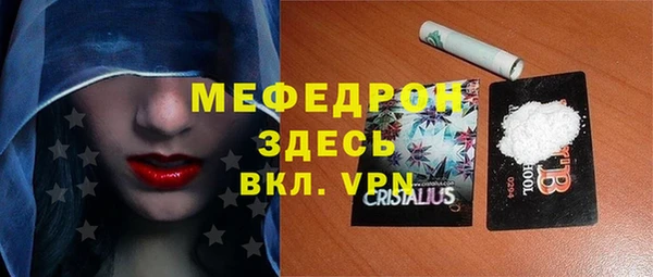 меф VHQ Киреевск