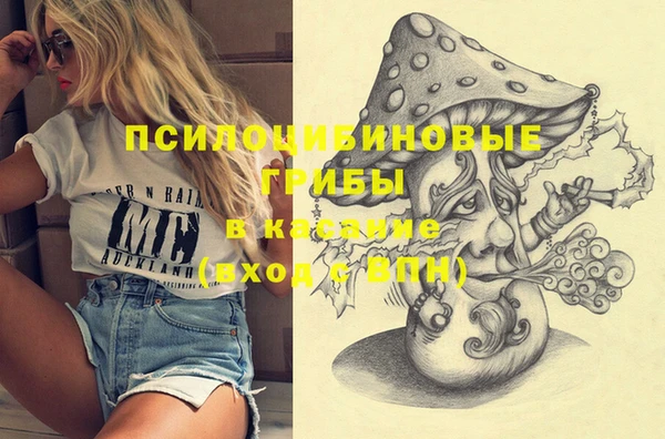 меф VHQ Киреевск