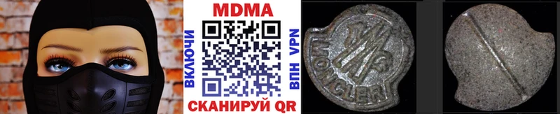 Купить где  Кудрово  MDMA Molly 