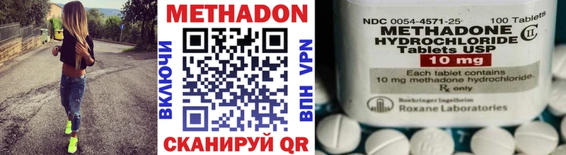 МЕТАДОН белоснежный  Купить где  Кудрово 