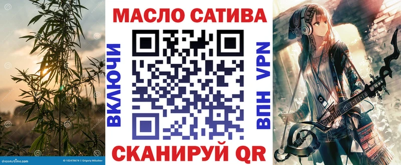 Купить Кудрово ТГК жижа