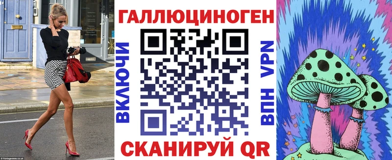Галлюциногенные грибы GOLDEN TEACHER  Купить где  Кудрово 